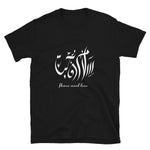 Peace and love T-Shirt