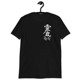 REIKI T-Shirt