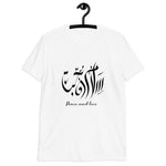 Peace and love T-Shirt