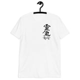 REIKI T-Shirt