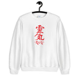 REiki Sweatshirt