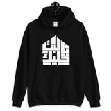 Unisex Hoodie(stay home)