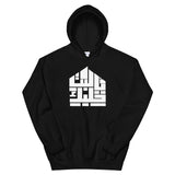 Unisex Hoodie(stay home)